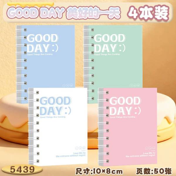 [ Set 20 Quyển ] Sổ Tay [ A7 ] - 21465