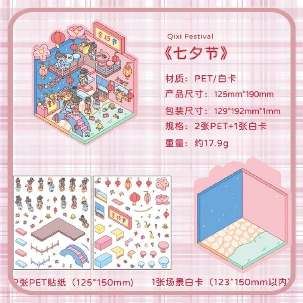 [ Set 50 Túi ] Sticker Trang Trí 3D / Hơn 50 Mẫu [ 13*19cm ] - 18516