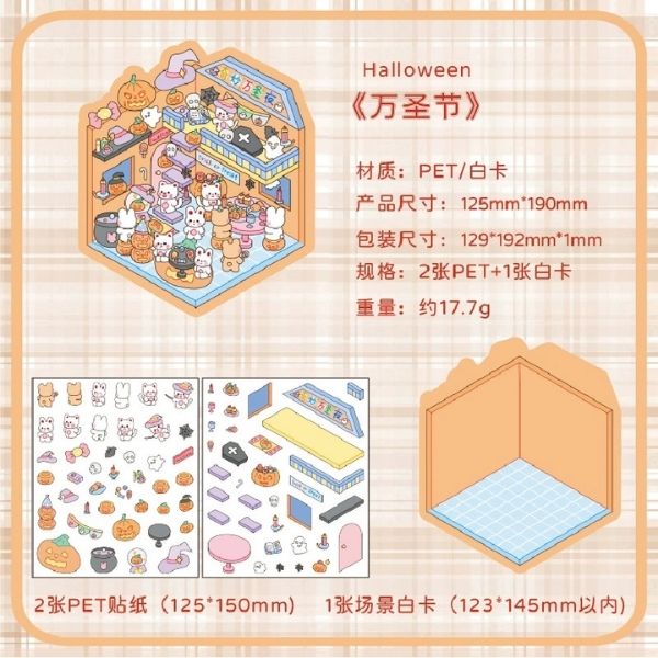 [ Set 50 Túi ] Sticker Trang Trí 3D / Hơn 50 Mẫu [ 13*19cm ] - 18516