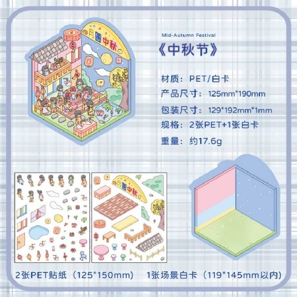 [ Set 50 Túi ] Sticker Trang Trí 3D / Hơn 50 Mẫu [ 13*19cm ] - 18516