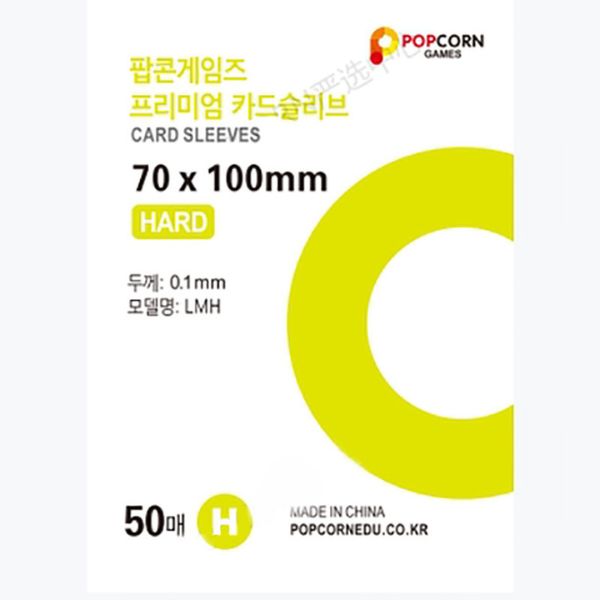 [ Set 10 Túi ] Sleeve [ 1 Túi 50 Tấm ] - 934594