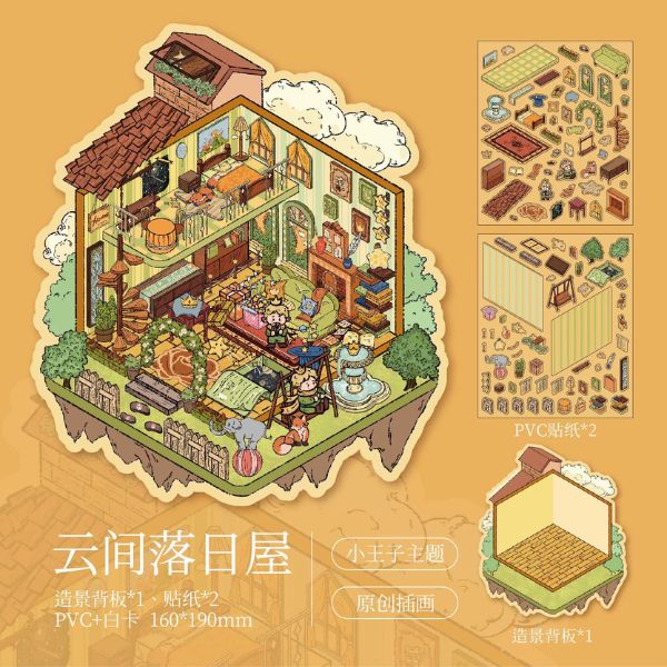 [ Set 4 Túi ] Sticker Trang Trí 3D [ 19*16cm ] - 95633