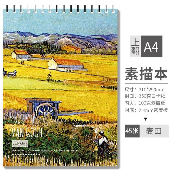 [ Set 4 Quyển ] Sổ Vẽ Giấy Dày [ 29*21cm - 45 Tờ ] - 96752