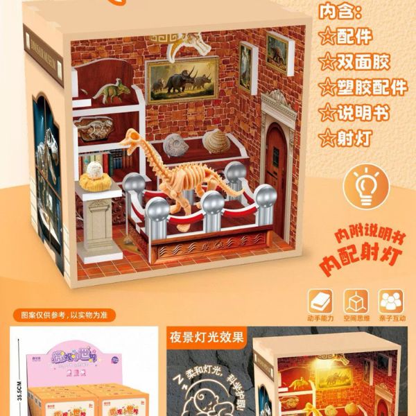 [ Set 8 Bộ ] Mô Hình Nhà DIY - 18102