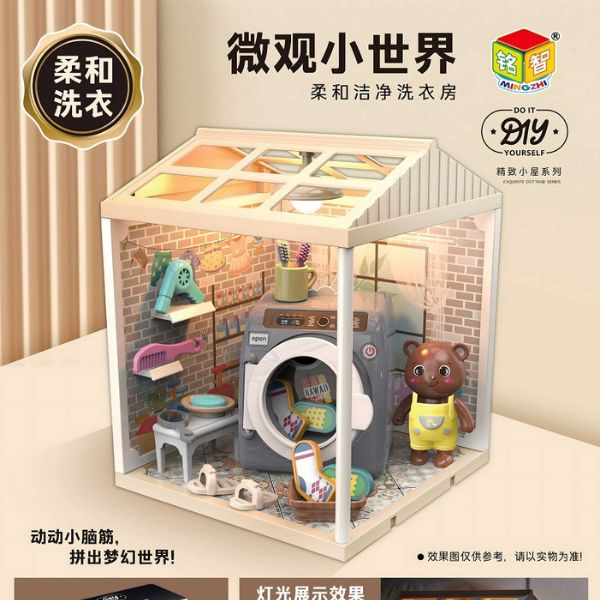 [ Set 2 Bộ ] Mô Hình Nhà DIY - 18099
