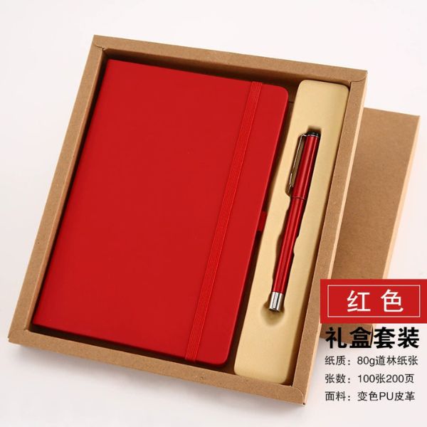 [ Set 2 Bộ ] Quà Tặng [ Sổ A5 200 Trang + Bút ] - 18124