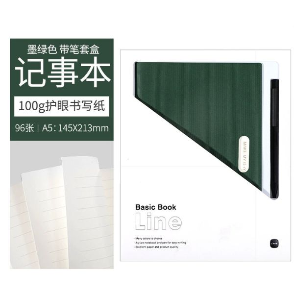 [ Set 2 Bộ ] Quà Tặng [ Sổ A5 200 Trang + Bút ] - 18122