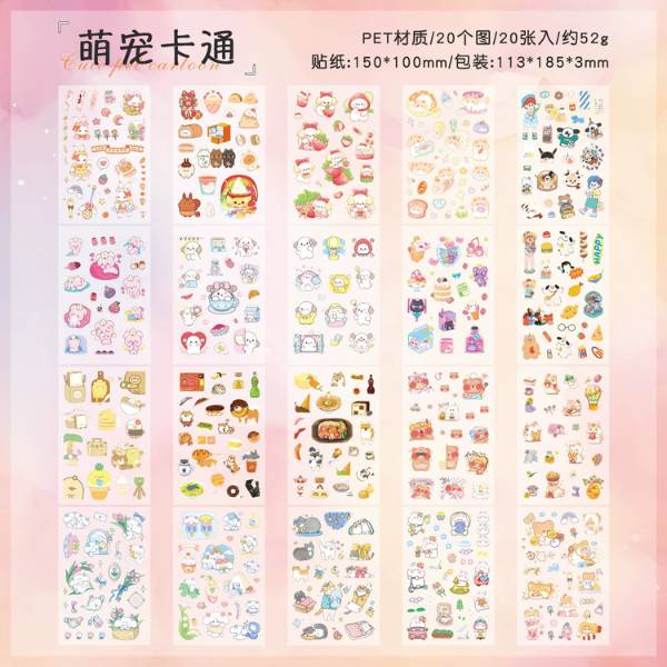 [ Set 4 Quyển ] Sticker [ Quyển 20 Trang ] - 19999