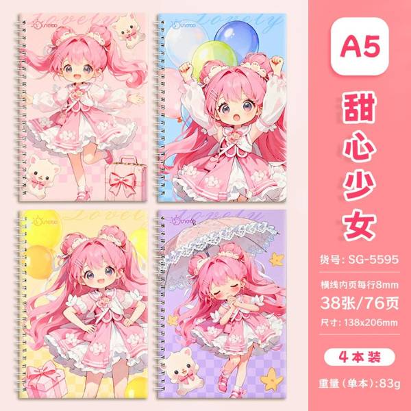 [ Set 20 Quyển ] Sổ Lò Xo [ A5 ] - 20060