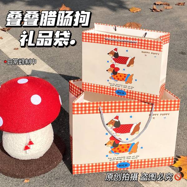 [ Set 24 Cái ] Túi Quà - 21322