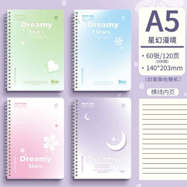 [ Set 20 Quyển ] Sổ Lò Xo [ A5 / B5 ] - 21469