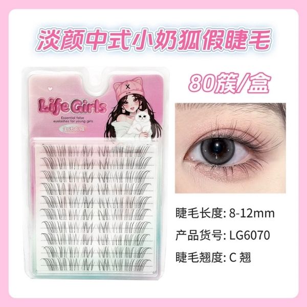 [ Set 5 Hộp ] Mi Giả - 22088