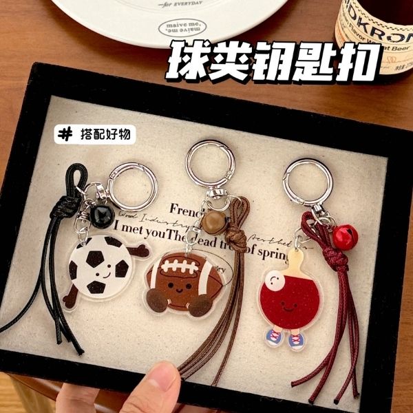 [ Set 12 Cái ] Móc Khoá - 18267