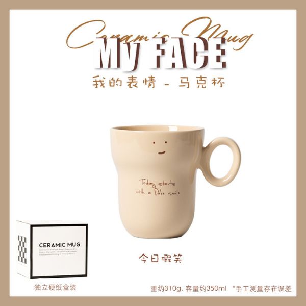 [ Set 2 Cái ] Ly Cốc Sứ [ 350ml ] - 935116