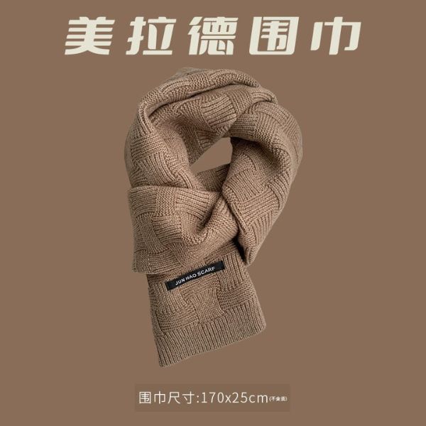 [ Set 2 Cái ] Khăn Choàng Cổ - 19413