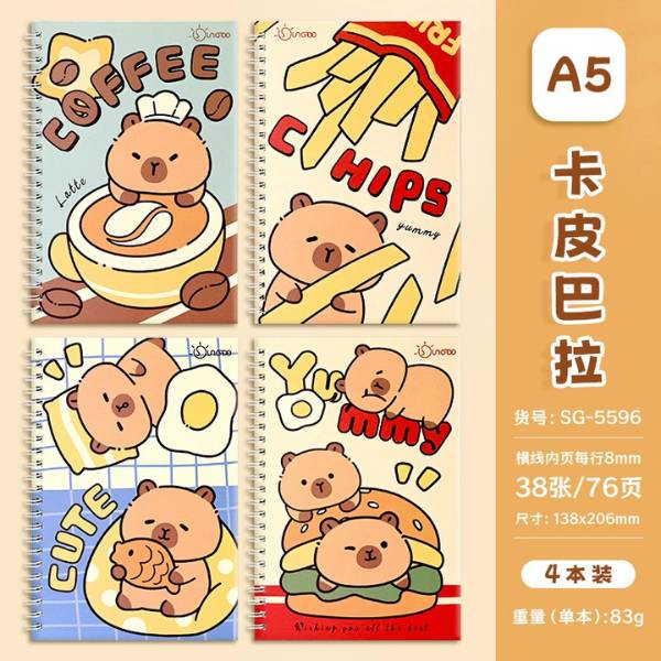 [ Set 20 Quyển ] Sổ Lò Xo [ A5 ] - 20060