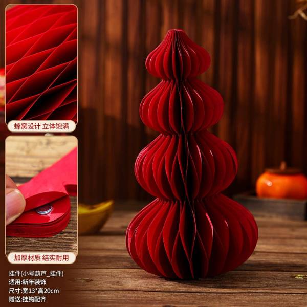 [ Set 5 Cái ] Đèn Lồng Trang Trí Năm Mới - 20540