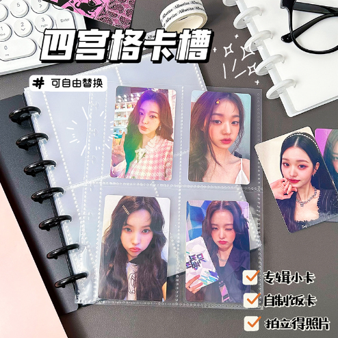 [ Set 4 Quyển ] Album Lưu Trữ Card | 3in - 20 Trang - 80 Ô - 920031