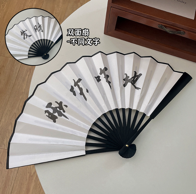 [ Set 10 Cái ] Quạt Xòe Cầm Tay - 920050
