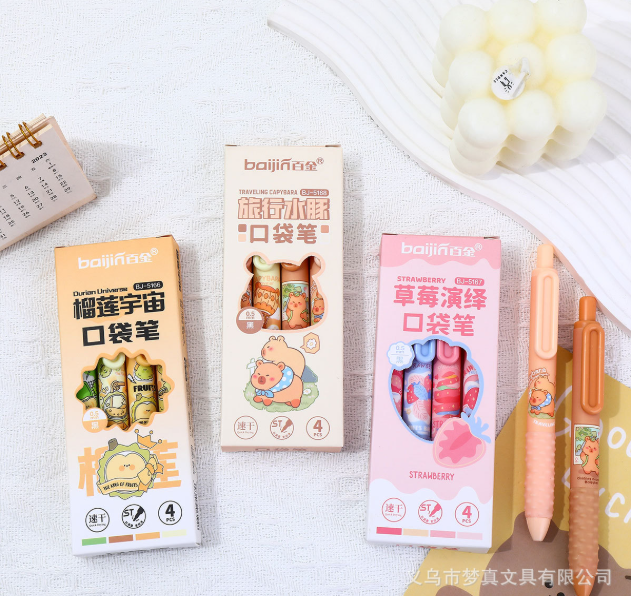 [ Set 12 Hộp ] Bút Bi Gel Capybara ( 1 Hộp 6 Cây - 0.5mm - Mực Đen ) - 920480