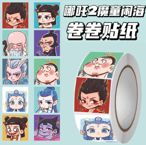 [ Set 20 Cuộn ] Sticker Natra - 920553