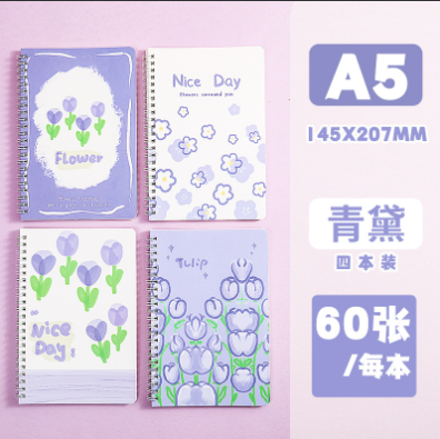 [ Set 12 Quyển ] Sổ Lò Xo  A5 - 920602