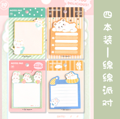 [ Set 20 Sấp ] Giấy Note Cute  - 920624