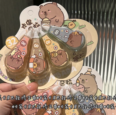 [ Set 10 Cái ] Bút Xóa Kéo Capybara - 920625