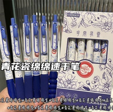 [ Set 5 Hộp ] Bút Bi Gel ( 0.5mm - Mực Đen ) - 920629