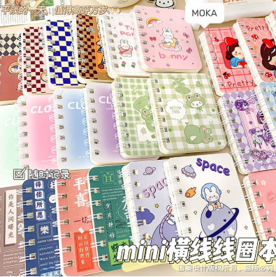 [ Set 20 Quyển ] Sổ Tay A7 - 920638