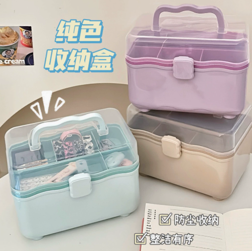 [ Set 3 Cái ] Hộp Đựng Đa Năng - 920850