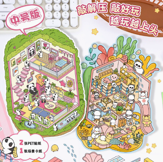 [ Set 10 Bộ ] Sticker Trang Trí 3D ( Size 21 ) - 920876