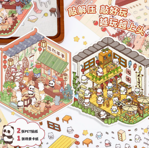 [ Set 10 Bộ ] Sticker Trang Trí 3D ( Size 23 ) - 920878