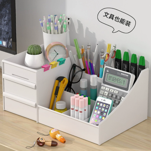 [ Set 5 Cái ] Hộp Đựng Mỹ Phẩm | 26.3x17.5x11.5cm - 921040