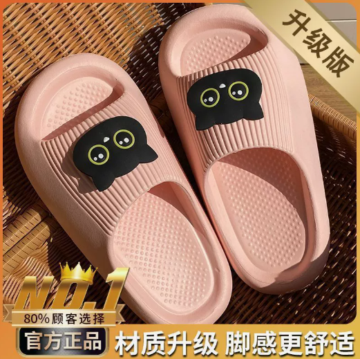 [ Set 2 Đôi ] Dép Chống Trượt - 921060