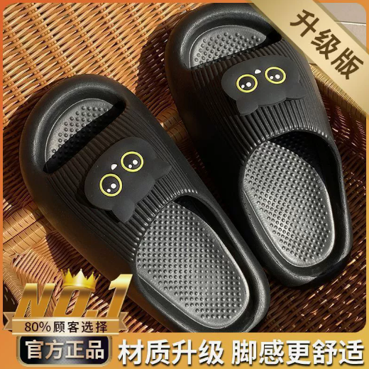 [ Set 2 Đôi ] Dép Chống Trượt - 921060