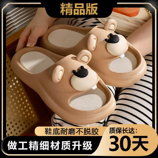 [ Set 2 Đôi ] Dép Chống Trượt - 921062