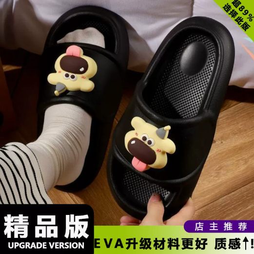 [ Set 2 Đôi ] Dép Chống Trượt - 921066