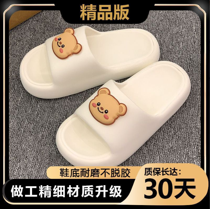 [ Set 2 Đôi ] Dép Chống Trượt - 921071