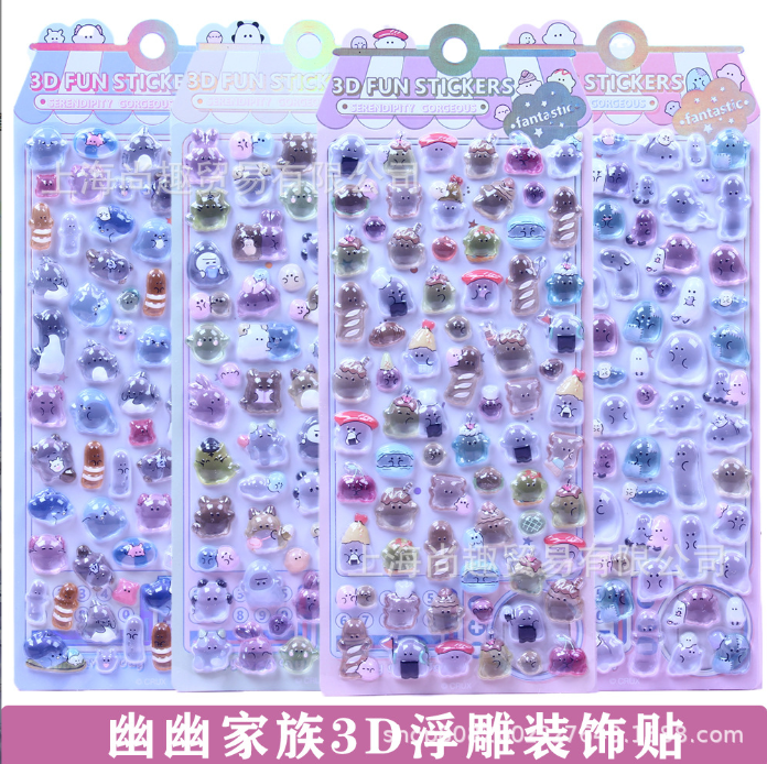 [ Set 10 Tấm ] Sticker Nổi 3D - 921088