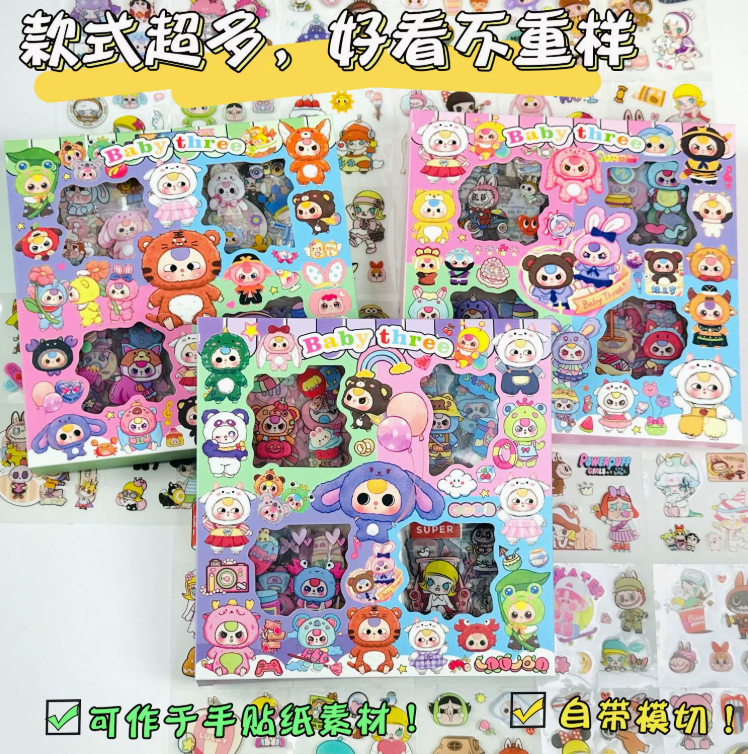 [ Set 10 Hộp ] Sticker Baby Three - 921265