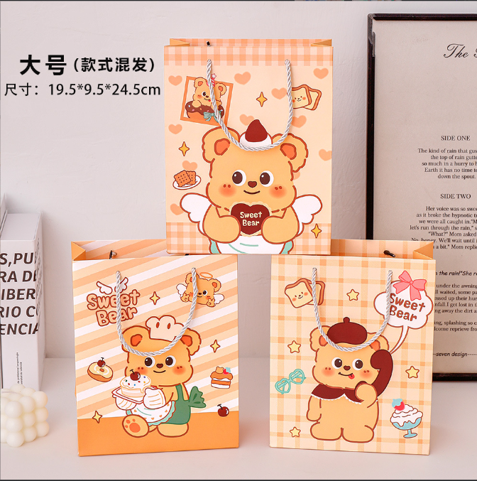 [ Set 20 Cái ] Túi Quà Gấu Mật Ong - 921294