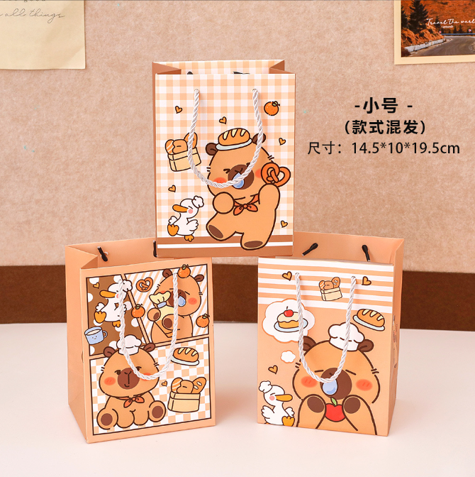 [ Set 20 Cái ] Túi Quà Capybara ( 10x14.5x19.5cm ) - 921296