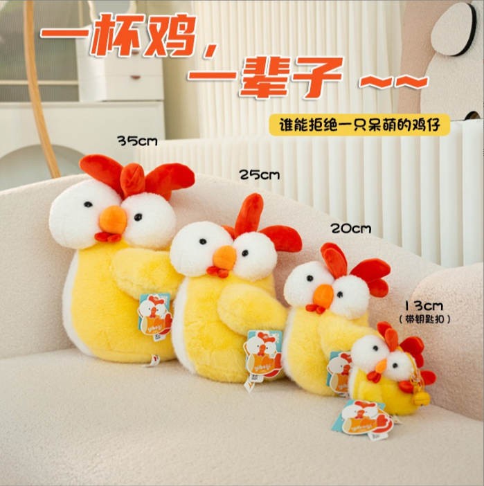 [ Set 2 Con ] Gấu Bông Chú Gà Ngộ Nghĩnh - 921346