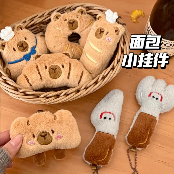 [ Set 10  Cái ] Móc Khóa Gấu Bông - 921352