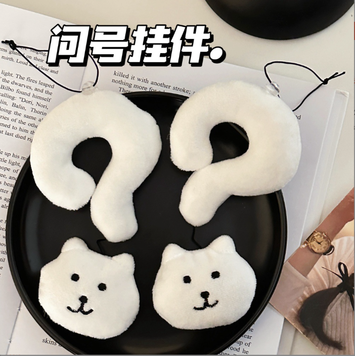 [ Set 10 Cái ] Móc Khóa Dấu Hỏi - 921353