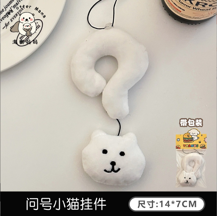 [ Set 10 Cái ] Móc Khóa Dấu Hỏi - 921353