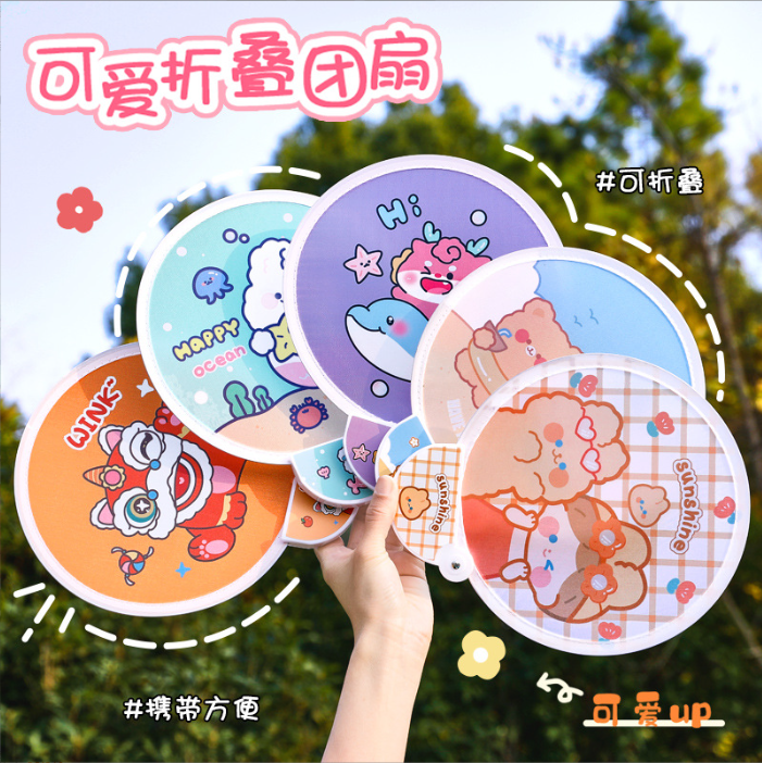 [ Set 12 Cái ] Quạt Tròn Gấp Gọn -  921394