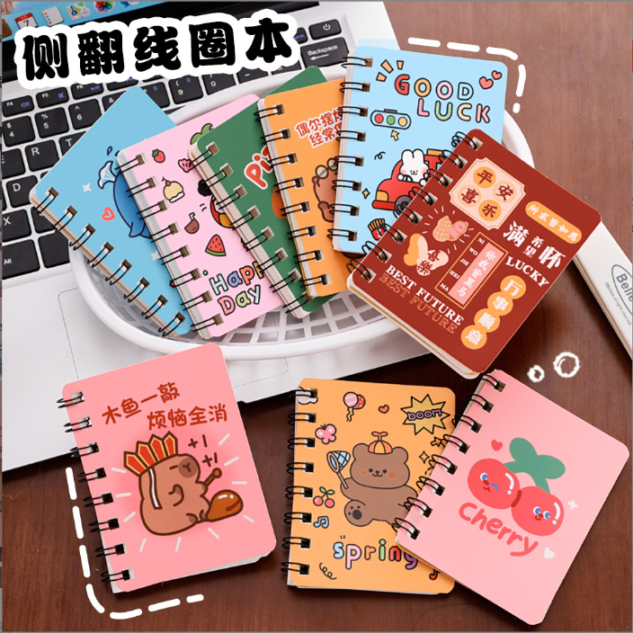 [ Set 24 Cuốn ] Sổ Lò Xo - 921401