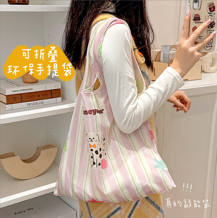 [ Set 4 Cái ] Túi Đeo Tiện Lợi - 921428